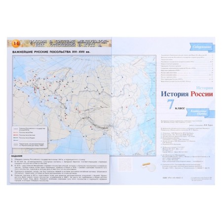 Contour map. History of Russia Grade 7. Torop V.V.-3