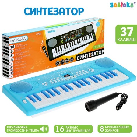 Synthesizer "Tenderness" with a microphone, 37 keys, blue color