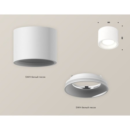 Ambrella Light, XS7510010, MR16 GU5.3 LED 10 W, white sand color-2