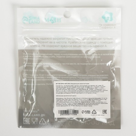 Holder for the nipple - dummy "rings", silicone, green color-4