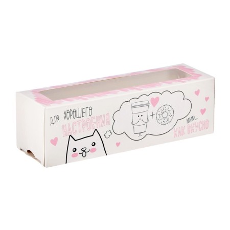 Makarun box, confectionery packaging “For a good mood”, 5.5 x 18 x 5.5 cm