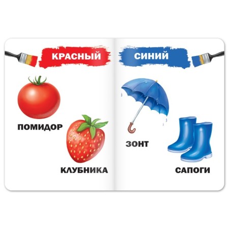 Books of cardboard development, set 4 pcs., 10 p.-3