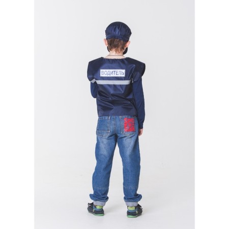 Carnival costume "Driver", vest, headgear, height 110-122 cm, 4-6 years old-2