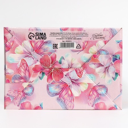 Box-Obel for flowers "for you", 17 × 12 × 32 cm-8