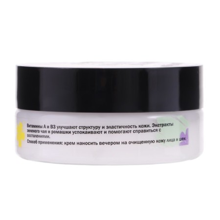 Night cream for all types of "Modamo" 50 ml-3
