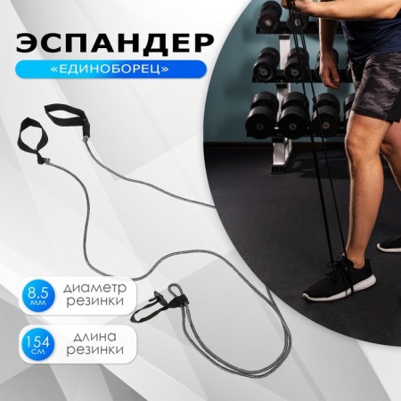 Aspander Onlytop "Martialist" to work out blows and hands