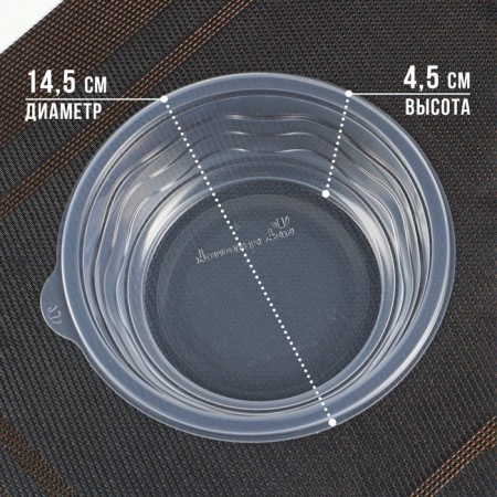 Container Plastic disposable "Suditsa", SP-350, Round, Transparent, 600 pcs/UP, 350 ml-1