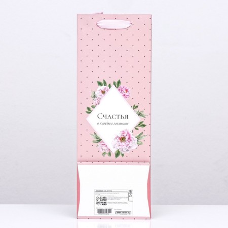 Package laminated for a bottle "Happiness", 13 x 36 x 10 cm-1