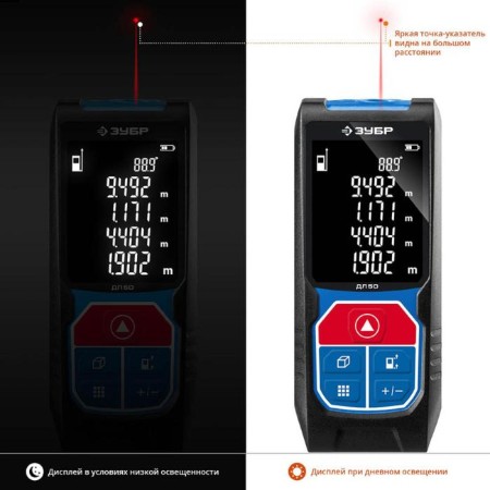 Laser -laser rangeer "Zubble" 34925, accuracy 2 mm, range 50m, IP54 protection class-2