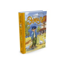 Emil's adventure from Lenneberg. Lindgren A.