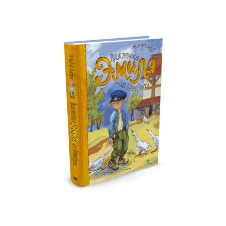 Emil's adventure from Lenneberg. Lindgren A.