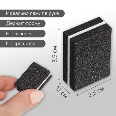 Batf sandpaper for nails, set 50 pcs, bilateral, 3.5 × 2.5 cm, black color-1