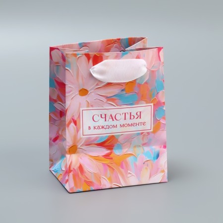 Gift package laminated, packaging, "happiness", 9 x 12 x 6.5 cm-3