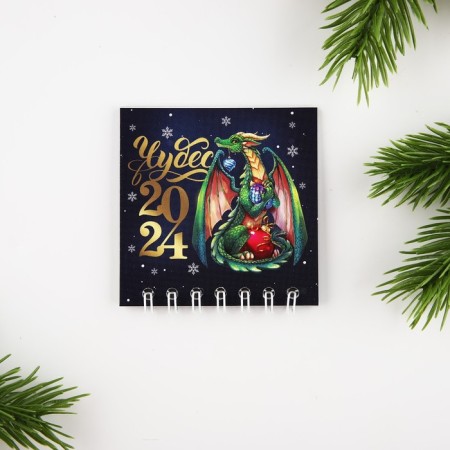 Spiral calendar "Miracles 2024", 7 x 7 cm-1