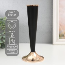 Summary Metal for 1 candle 