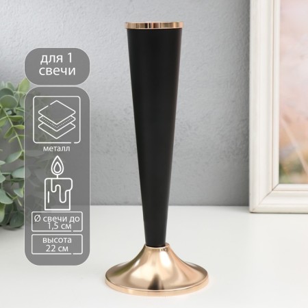 Summary Metal for 1 candle "Evian" d = 1.5 cm black with gold 9x22 cm