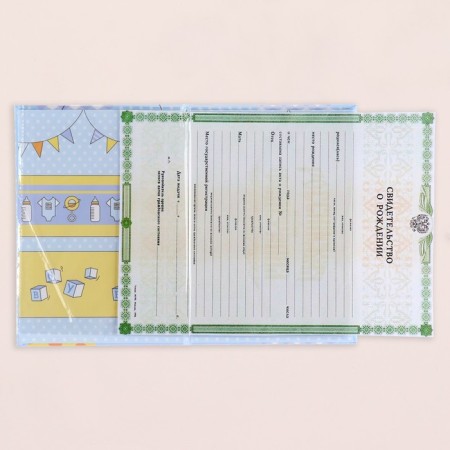 Birth certificate "Airy balls" embossing, blue background, a5-4