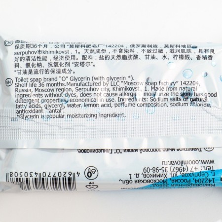 Toilet soap "glycerin", 90 g-1