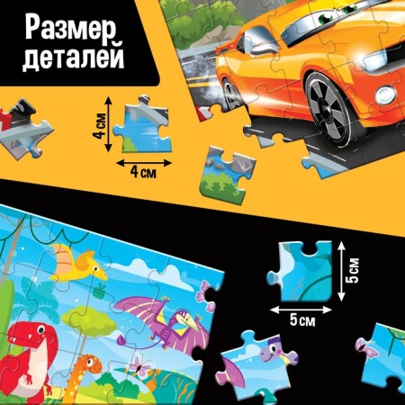 A set of puzzles for creativity "for boys"-3