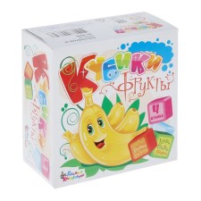 Cubes 