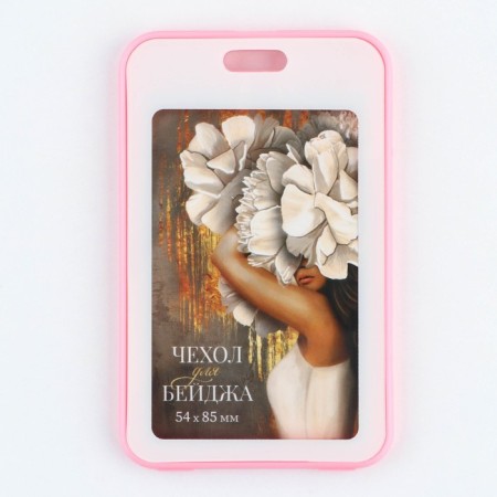 Baiga cover, pass "Girl", 6.7 x 10.8 cm-4