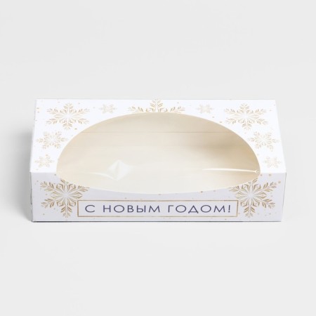 Folding box "Happy New Year", 20 x 10 x 5 cm, new year-2