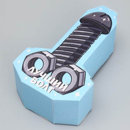 Box Gift team molding, packaging, “best bolt”, 12 x 21x 7 cm-1