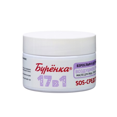 Gift set "Suffle-mixture": Facial cream with aloe vera + oil-sufle-5