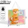 Gift package, packaging, "Surprise", 25 x 26 x 10 cm