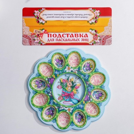Easter stand for 12 eggs and kulich "Rabbit", 30 x 30 cm.-6