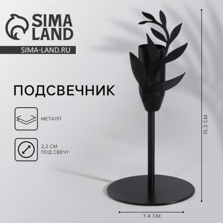 Climb "Leaflets", black, 7.4 x 15.3 cm