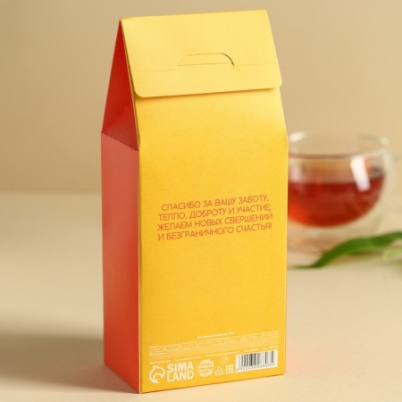 Black tea "Graduation: beloved teacher", with lemon, 100 g.-1