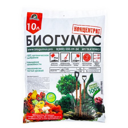 Fertilizer organic biohumus, ecologica, 10 l