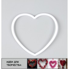 The basis for the manufacture of the catfish “Heart”, a set of 10 pcs., Size 1 pc. - 14.5 × 14.5 × 0.53 cm