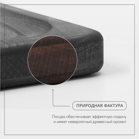 Wild Kitchen -Bull Board Board, 34.5 × 21.5 × 2.5 cm, Dark Book-3