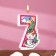 Candle in the cake "Unicorn with a ball", number 7, pink, 6.5 cm