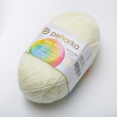 Yarn "Children's novelty" 100% acrylic 200m/50g (166 harsh)-2