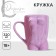 Ceramic "silhouette" purple, 320 ml, purple color