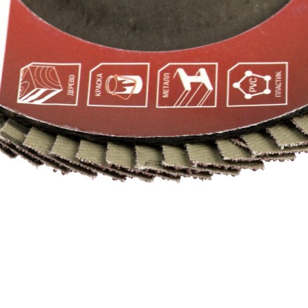 Circle of petal end hood scrap, 125 x 22 mm, p24-4