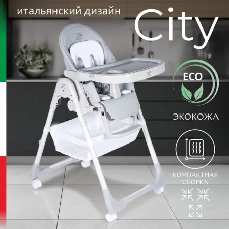 Sweet Baby City feeding chair, light gray color