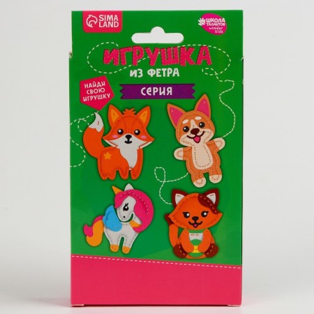Set for creating a toy made of felt "owl", with perforation and filler-7
