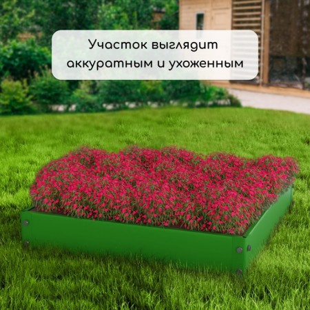 Galf flowerbed, 80 × 80 × 15 cm, green, “quadro”, Greengo-6