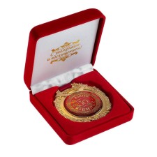 Jubilee medal in the velvet box 