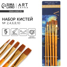 Drawing brush set of 5 pcs. Synthetics flat No. 2.4,6,8,10