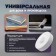 Tape adhesive tundra, fabric, hockey, white, 300 μm, 24 mm x 25 m 25 m