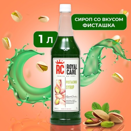 Royal Cane syrup "pistachi", 1 l