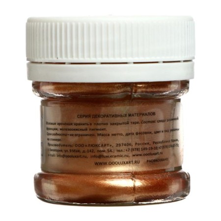 Pigment (powder) Luxart Pigment, 25 ml/6 g, metallic, bronze-1
