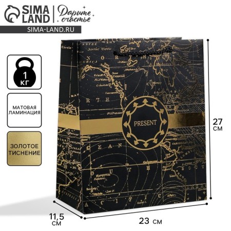 Gift laminated vertical, packaging, Gold Present, Ml 23 x 27 x 11.5 cm