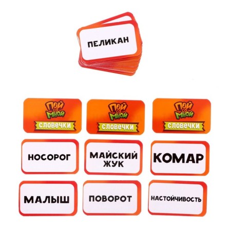 Board game "Sing with me", from 3 players, 10+-11