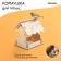 Bird feeder "Bird on a branch", 19 × 21 × 21 cm, Greengo